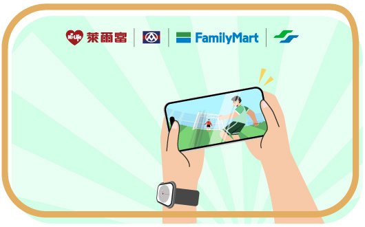 國泰世華銀行 ATM玩世足 享回饋