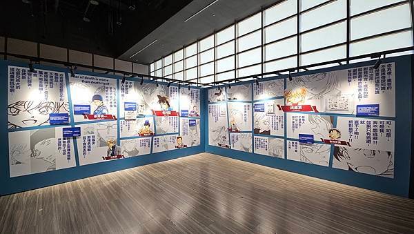 名偵探柯南 連載30週年紀念展