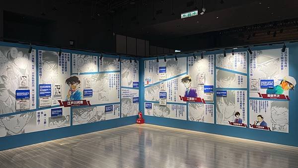 名偵探柯南 連載30週年紀念展