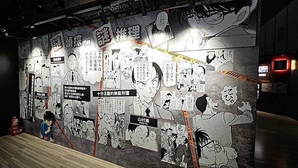 名偵探柯南 連載30週年紀念展