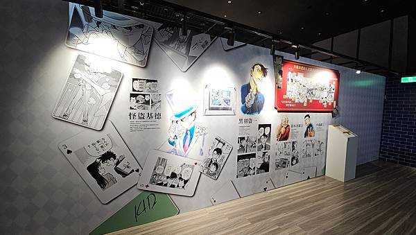 名偵探柯南 連載30週年紀念展