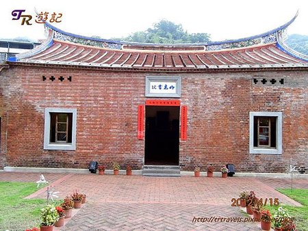明志書院 (1)
