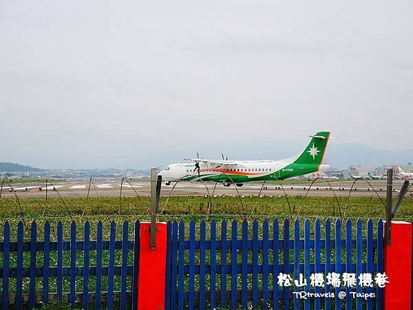 飛機巷 (14).JPG