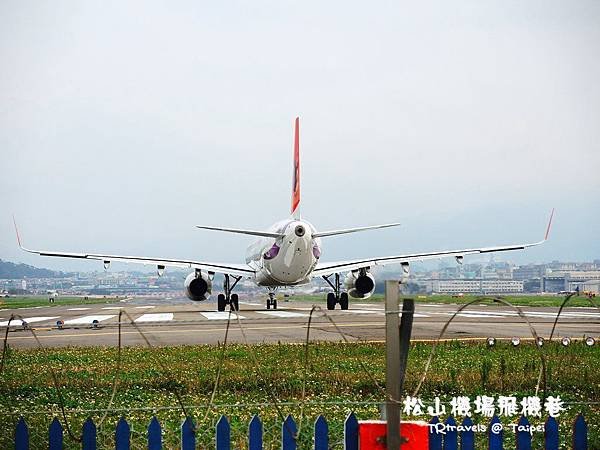 飛機巷 (25).JPG