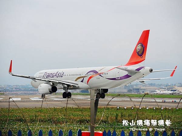 飛機巷 (24).JPG