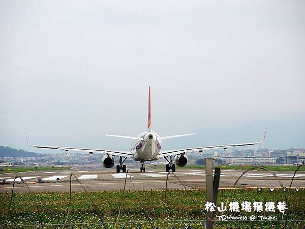 飛機巷 (26).JPG