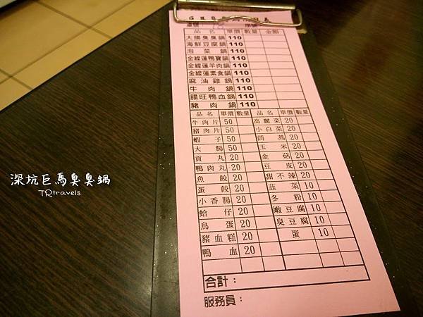 巨馬 (4).JPG