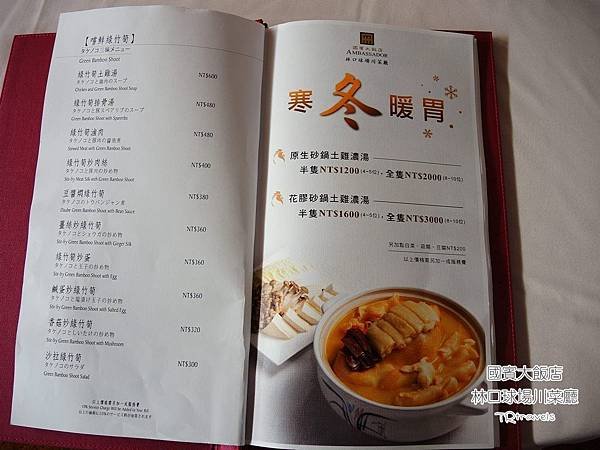 國賓 (5).JPG
