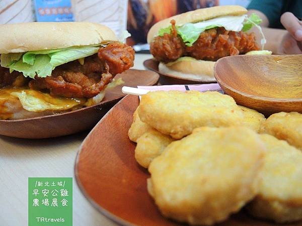 早安公雞(9).JPG