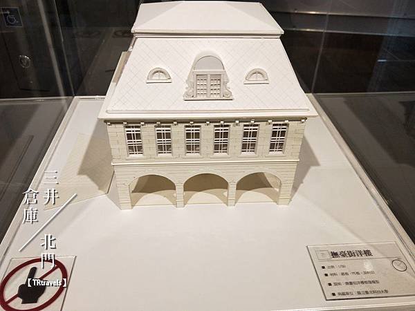 三井北門 (12).jpg