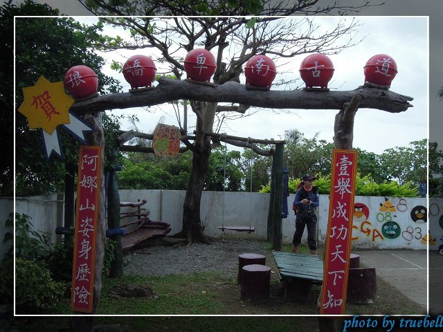安檢所前