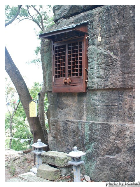 祭拜處