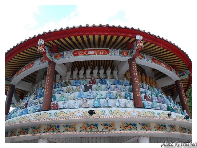 照明寺