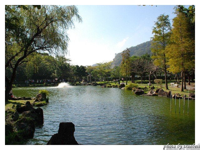 貴子坑水土保持園區