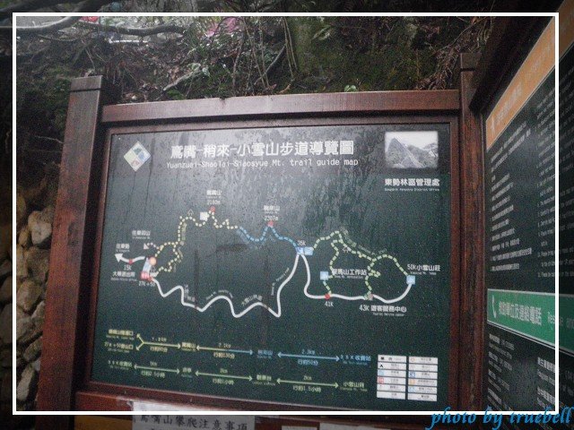 登山口旁地圖