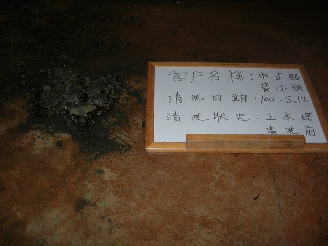 1457887570