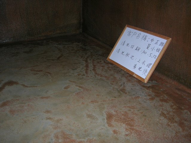 1457887573