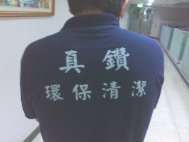 台北和平東路─駐點服務－辦公室清潔