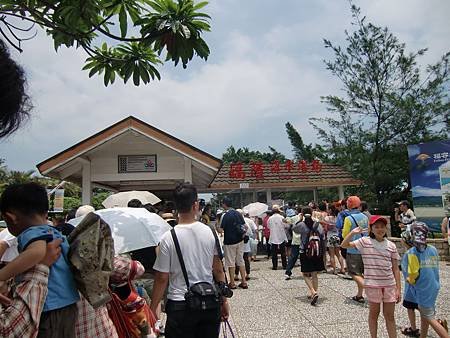 福隆海水浴場，我第一次進去