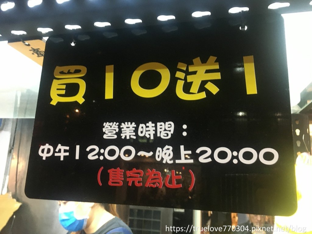 【美食】新北蘆洲｜孫媽媽紅豆餅｜真材實料一個15元(2023