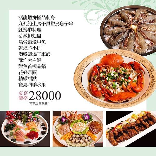 170522_真愛桃花源小冊子(更新)_170826_0002.jpg