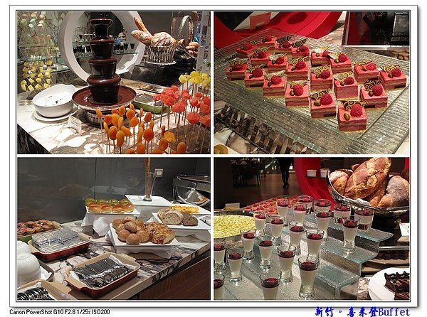 新竹。喜來登buffet_12.jpg