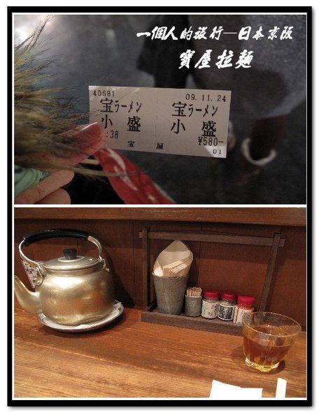 一個人的旅行_28.jpg