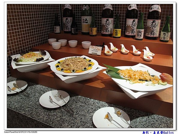 新竹。喜來登buffet_10.jpg