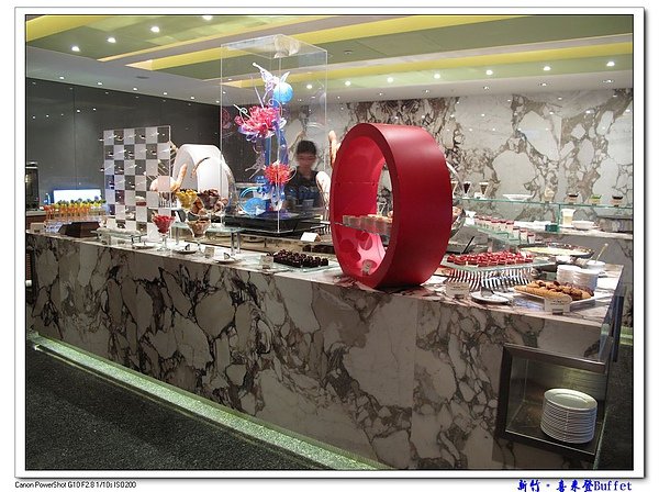 新竹。喜來登buffet_11.jpg