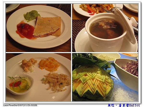 新竹。喜來登buffet_14.jpg