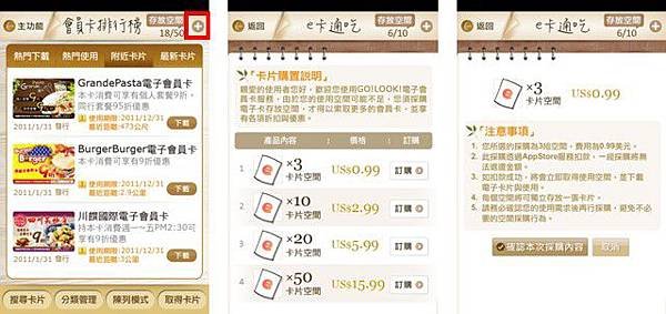 卡片空間購買.jpg