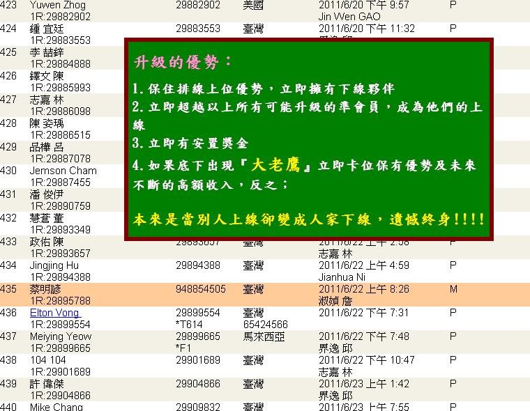 火燒.JPG