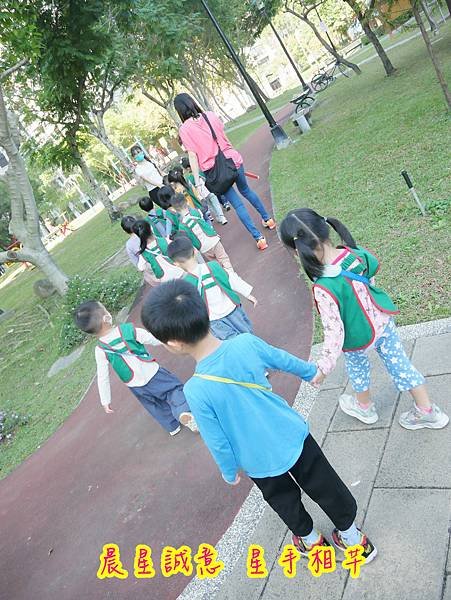 頭前運動公園溜滑梯（晨8B）