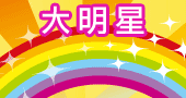 banner_artists.gif