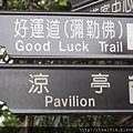 IMG_2168.JPG
