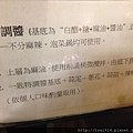 史記-004.jpg