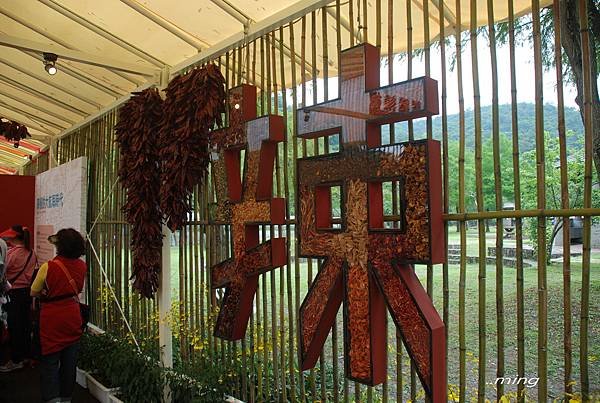 2012綠色博覽會