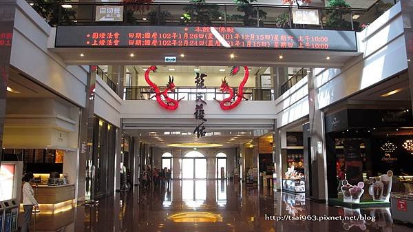 佛陀紀念館