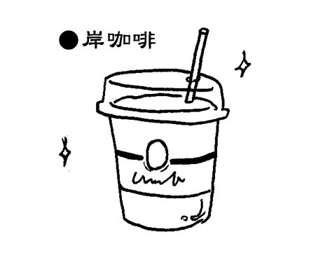 coffee1.jpg