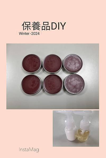 樂活手工皂與保養品DIY課程~113-1期北屯救國團