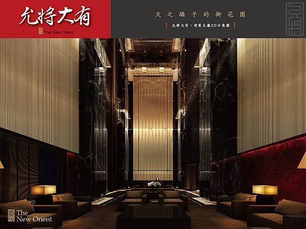 oriental_6