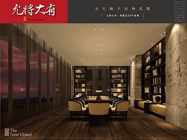 oriental_7
