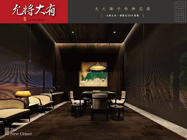oriental_8