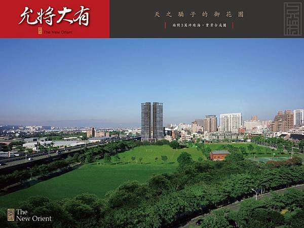 oriental_11