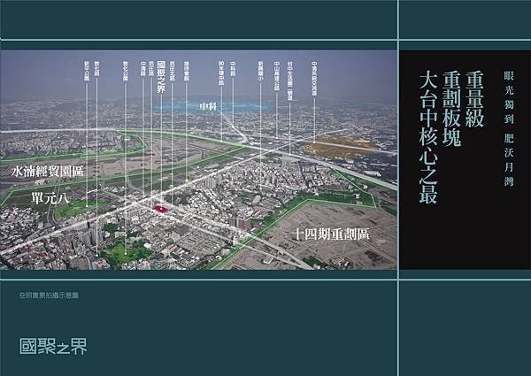 國聚之界官網-8