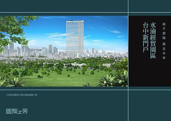 國聚之界官網-5
