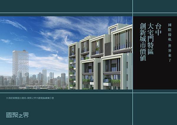 國聚之界官網-6