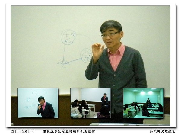 家長座談會.jpg