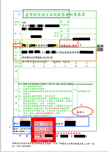 螢幕快照 2017-03-02 下午4.50.32.png