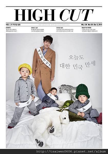 song-triplets.jpg